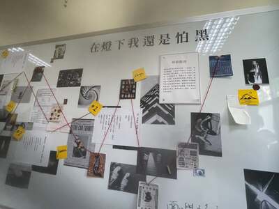 南嶼詩社2026成果展：過敏體質