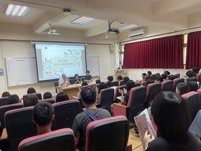 114.09.10 114-1學期大學部新生座談會